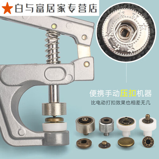 Cached Buard Appuyez sur la machine Vêtements Snap Bouton Scaple Agit de boucle sans boucle Métalle Fiède Bouton Mintion M manuel Appuyez sur le pistolet Black 831 avec une surface incurvée 10 SETS + Outils de Knocking + Boîte de rangement
