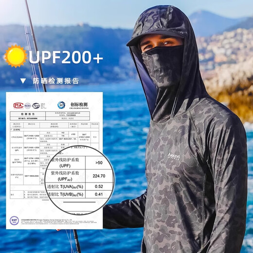 阿玛迪斯德高拉钓鱼服男款夏季遮面皮肤衣垂钓透气冰丝路亚防晒衣户外遮阳杉 风暴蓝 L