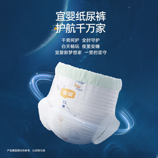 Jiying neuer Träumer Unterwäsche Baby ultra dünn atmungsaktive großgröße Pull-up-Hosen für Männer und Frauen Universal Trockenwindeln Pull-up-Hosen xxxxxl28 Tabletten [mehrere Pakete mehr Rabatte]