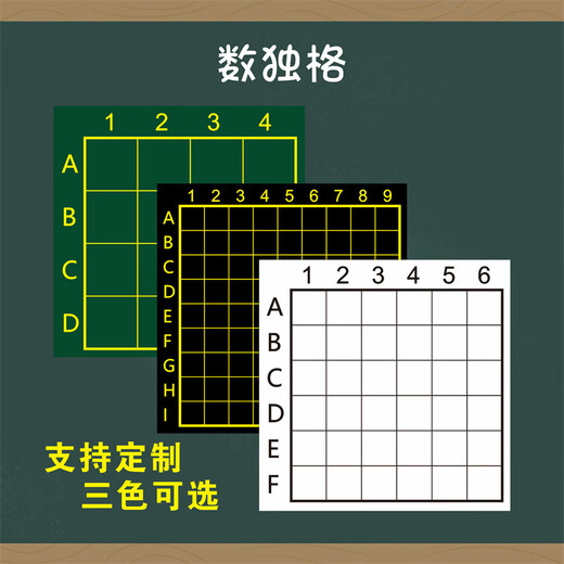 Fishing Travel Notes Kinder denken Sudoku Schachbrett Magnetspielzeug Blackboard -Aufkleber Square Magnetic Tiles Neun Grid sechs Gittermagnetfliesen benutzerdefinierte spezielle Spezialaufnahmen [Konsultieren Sie zuerst und geben Sie dann eine Bestellung auf]