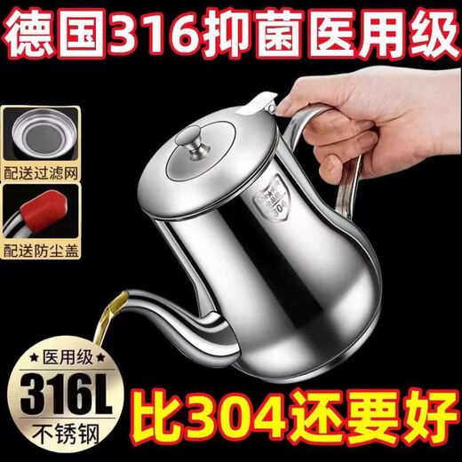 叶余好评率超99%油壶316不锈钢特厚油壶家用厨房专用带过滤网316超厚 特厚316+级比304还要好 1105ML约2斤配滤网+壶嘴盖