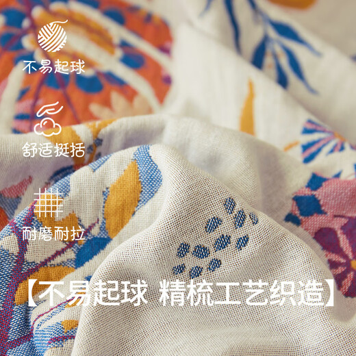 Muji Class A pure cotton four-layer gauze blanket 150*200cm cotton towel quilt summer single dormitory office blanket