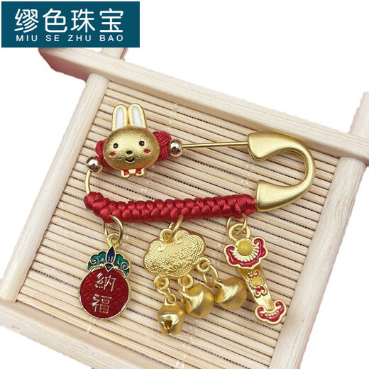 MiU Se Zodiac Dragon Baby Pin Lock Pin Baby Pendant Newborn Snake Baby Maternity Pin New Snake Peaceful Joy Longevity Lock