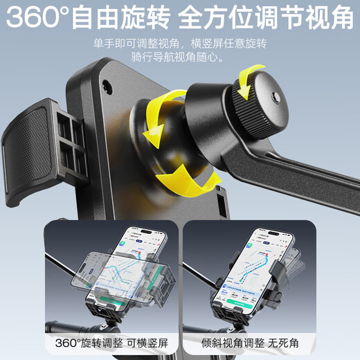 Yaphtes electric car mobile phone holder battery car takeaway navigation mobile phone holder motorcycle riding equipment accessories mirror holder