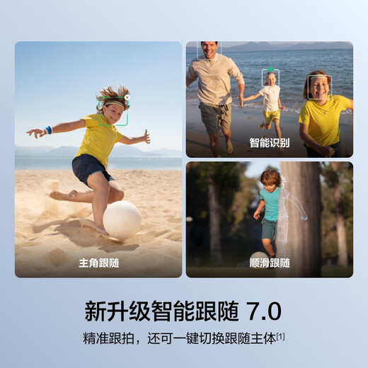 DJI Osmo Mobile 7 Stabilisateur de téléphone mobile de suivi léger OM7 Suivi de suivi intelligent Anti-Shake Stick Rolding Portable Live Broadcast Vlog Shooting Artefact Handheld Gimbal [Shooting Efficient] Iphone Empièce à utiliser [libre échange gratuit pendant 2 ans] Configuration standard officielle