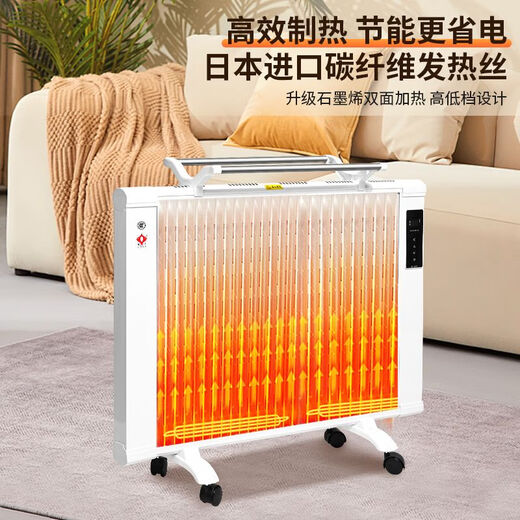 Guisong electric heater household graphene energy-saving electric radiator carbon fiber whole house fast heating mobile electric heater graphene double-sided fast heating 1500W under 15 square meters