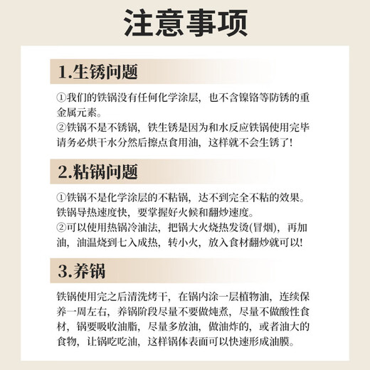 Zhang Sanfeng Zhangqiu wok iron pot uncoated household wok not easy to stick round bottom old-fashioned forged wrought iron pot 32cm