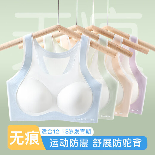 莫代尔2件少女内衣学生运动防震文胸初高中生青春发育期小背心XL