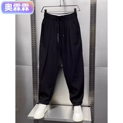 奥霂霖夏季新款薄透气垂感休闲裤男士轻薄宽松褶皱哈伦裤萝卜裤男 卡其色 L 120-140斤