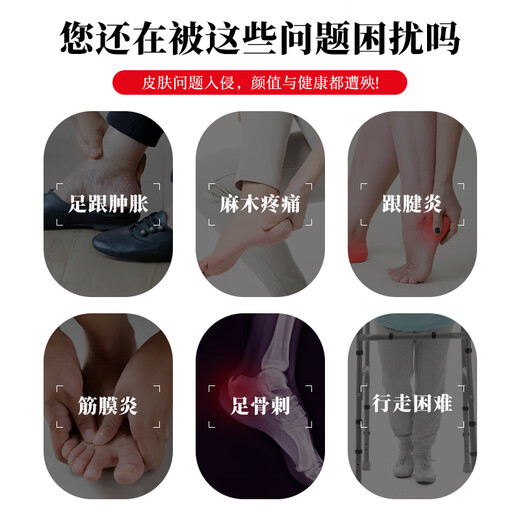 Beigong Heel Kang Patch for heel pain and swelling, heel pain, Achilles tendon, heel pain, bone spurs, fascia foot type patch, 6 patches*1 box, 3 boxes