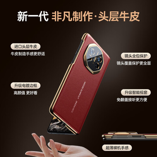 Guanyue [Segundo a XT 丨 Top Cow Wide] Adecuado para Huawei X5 Case de teléfonos móviles Matex5 Versión de la versión de colección Caso protector X3 Cobertura completa contra caídas Ultra-Dino Electroplation 2025 New Business Intelligence Window [Ruihong] Segunda a Cow Whide | Ventana inteligente magnética | Lente True Cobertura completa X5/X3 Universal | Segundo a Extraordinary Master | Experiencia extraordinaria | Garantía de calidad