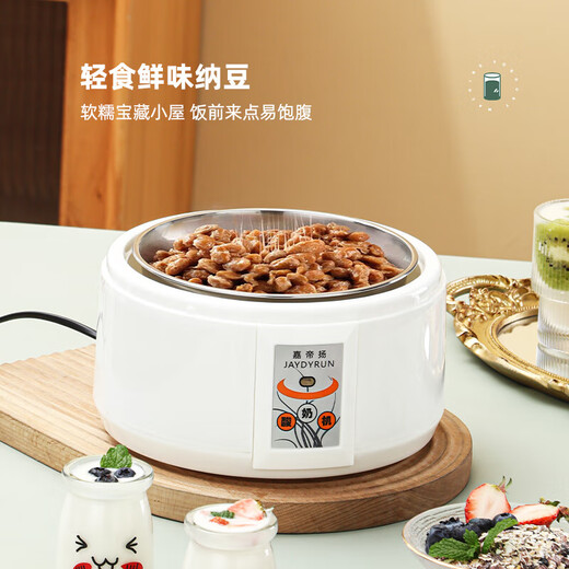 
Yogurt machine for household full automatic 1.5L mini multi-function large capacity stainless steel inner liner Homemade rice wine machine small fermentation machine divided cup 1.5L stainless steel inner liner + 20 small phage powder
