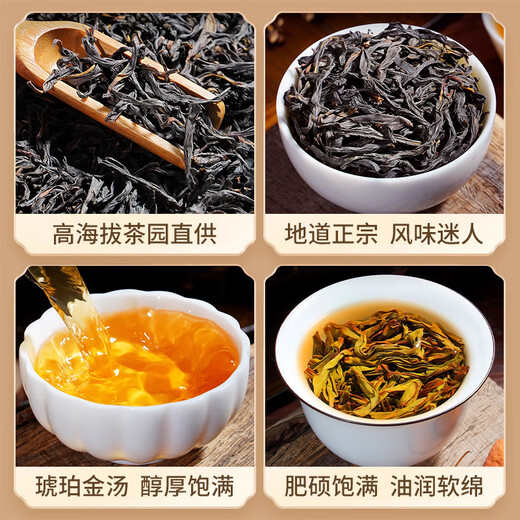 赛八仙乌龙茶 凤凰单枞茶特级清香型30g罐装高山老枞茶叶自饮送礼
