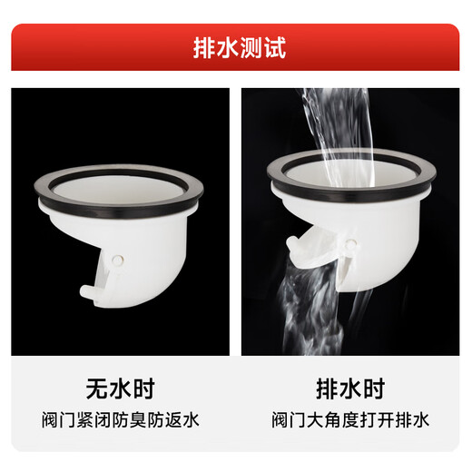 Submarine xsw-8 engineering plastic chrome-plated washing machine deodorizing plug floor drain deodorizing drain connector washing machine drain connector