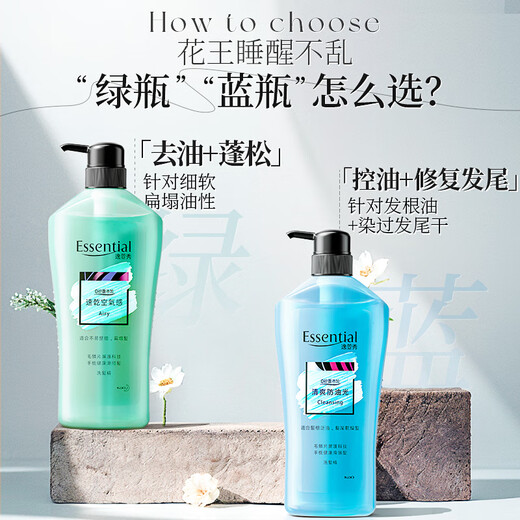 
Kao (KAO) wakes up without being messy Essential shampoo oil-controlled for a long time fluffy air-free silicone oil-free soft shampoo