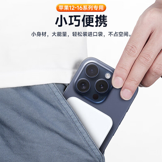 Национальная сертификация 3C [Официальная подлинная 20000 м] Apple Magnetic Power Bank Magsafe Wireless Fast зарядка iPhone 16/15 PROMAX Внешняя батарея мобильная питания Ultimate [20000M] Национальная сертификация 3C | Все серии Universal Apple White | 20 Вт оригинал 1: 1 | доступный