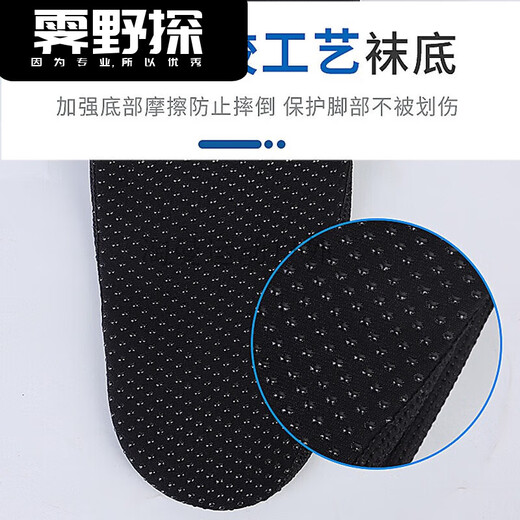 Diving socks long thickened non-slip quick drying breathable beach socks swimming equipment for men and women long diving socks S size 35-37