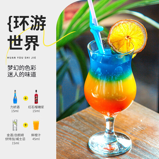 百瑞卡洋酒调酒套装基酒威士忌伏特加朗姆酒金酒蓝橙力娇酒 【8款调酒基酒】+调酒工具