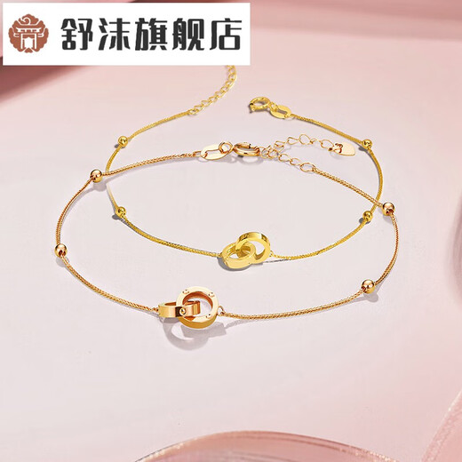 Shumo LOVECIRCLE double ring series 18k gold double ring bracelet rose gold K gold bracelet (K yellow)