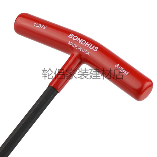 进口美国BONDHUS波顿T型内六角扳手特长内六角螺丝刀T柄6角扳手 8X152mm 15272