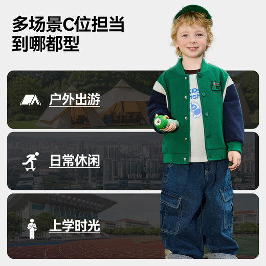 Pregunte a Junior Children's Jacket Boys 2025 Autumn Round Neck Cardigan Cardigan College para niños Contraste Color Baseball Uniforme Verde 120