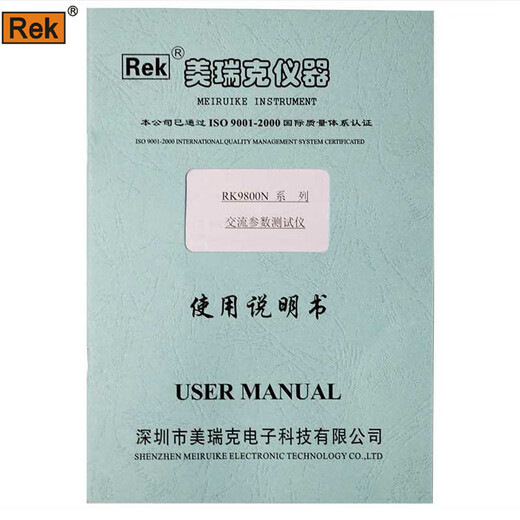 
XMSJR9800N desktop digital power meter R9830N smart power display parameter measuring instrument RF9901 can measure VAPFW upper and lower limits