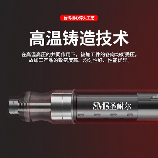 Industrielle Grad kleiner pneumatischer Schleifen Poliermaschine Taiwan Shengnaier Pneumatic Schleifmaschine Luftschleife Luftschleife Gravur-Werkzeug-Flaggschiff-Version S-6636 [Big Drehmoment] Standard-Lieferung 60-teiliges Set