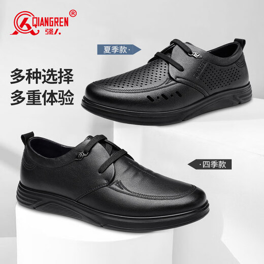 Qiangren business casual shoes comfortable soft surface soft sole commuter leather shoes lace up men's shoes JDA351359 classic 42