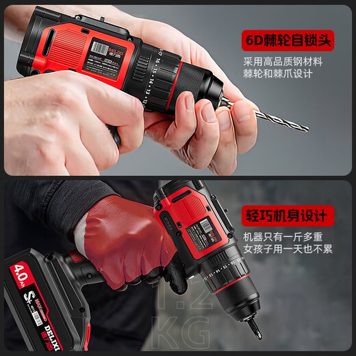 Electrical tool box lithium electrician repair multi-functional household woodworking power tool set 12V ingenious collection 25-piece set