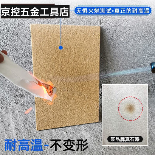 溥畔真石漆外墙漆石头漆水包砂仿大理石漆别墅自建房民宿彩色喷砂 G-6625黄金麻(满5桶喷枪) 12-14平米套装(底漆+真石漆+面