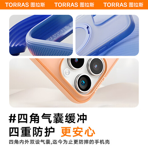 Torras [Kamera -Tasten alle enthalten] Fulcrum Shell Oneo für Apple 16Promax Mobiltelefon Hülle iPhone 16Promax Schutzhülle Magsafe Lading Schwarz