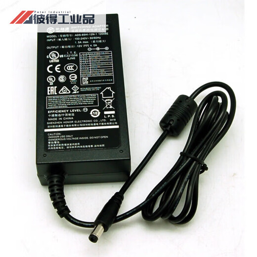 ADS-65HI-12N-1ADS-65LSI-12-112V6A5A录像机电源适配器 ADS-65HI-12N-1 12048E/12V
