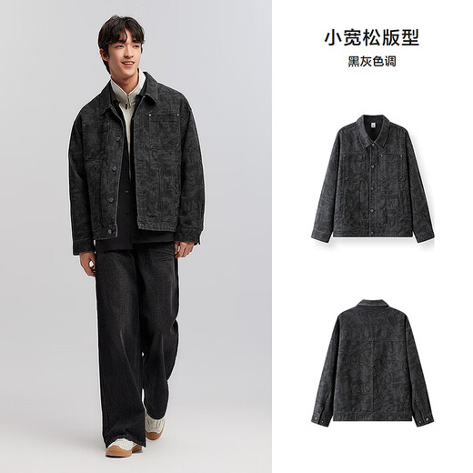 Semir shopping mall same style jacket men's brushed cotton work jacket 2025 spring top fashion 101125108118