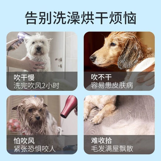 其他家宠物烘干箱家用狗狗烘干袋猫咪吹毛洗澡烘干神器金毛烘干机 【烘干神器】宠物洗澡必备单品 中小型宠【适合10斤-20斤】