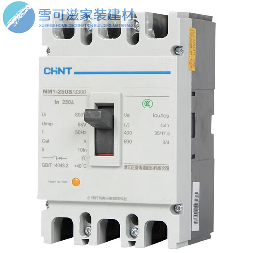 Zhengtai plastic case circuit breaker NM1 air switch 63A100A12250A400A630A three-phase 380V3P4P 22 4p