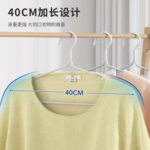 LYNN clothes hanger, non-slip, traceless clothes hanger for children and adults, thick and large clothes hangers for home use, 10 pieces