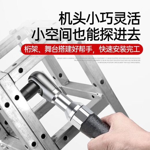 XMSJ出口转内销定制UMA1/2寸3/8寸1/4寸气动棘轮扳手90度直角扭力棘轮 款UL-15601/2寸大飞