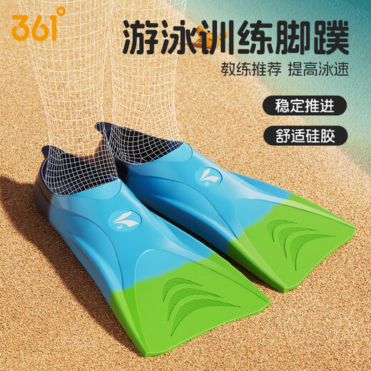 361 swimming fins professional training for adults and children comfortable and durable diving freestyle breaststroke beginners speed learning growth
