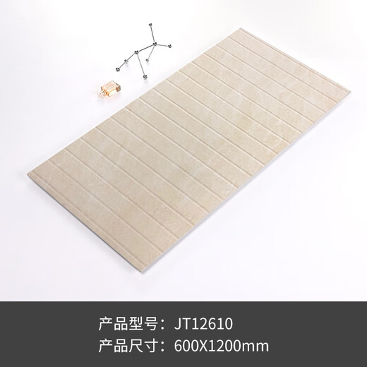 咏幻高品质浴室防滑石板浴室防滑石卫生间大理石拉槽板淋浴房地板石淋 JT12609 600X1200 其它