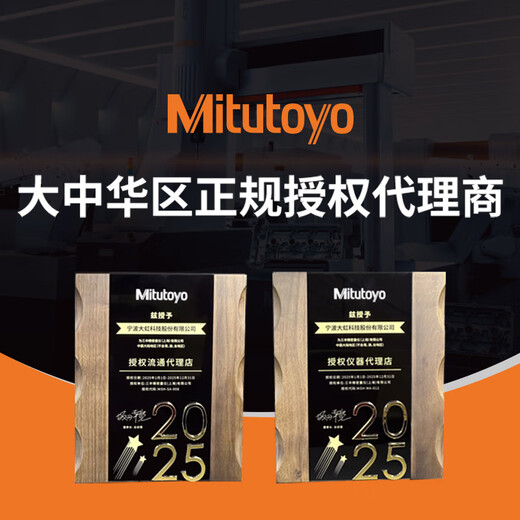 Mitutoyo Japan original imported caliper representative high-precision vernier caliper 505-731/0-200mm/0.02mm