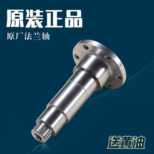 海尔洗衣机法兰轴三脚架XQG70-B10266B10288轴承水封BS1228A 购买9716上筒三脚架 送扳手螺丝