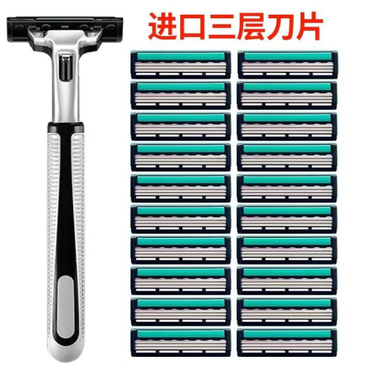 吉利【2603次回购】通用三层手动刮胡刀刀片 老式剃须刀男士胡须剃毛刀头3层升级 【纯刀片】三层30个刀头（无刀架）