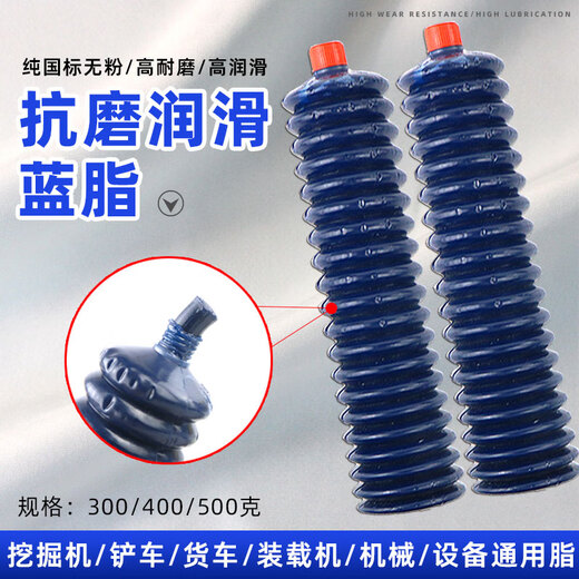 Lithium-based grease excavator gear bearing machine equipment No. 3 caterpillar butter lubricating gun grease wear-resistant and high-temperature resistant blue grease 30 pieces/box 300g