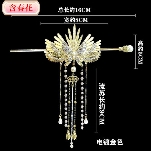 Light luxury angel wings combination hairpin with spring flowers, retro style tassel hairpin, Hansu daily hairpin, new sweet hair accessory H-cat eye wheat ear hairpin