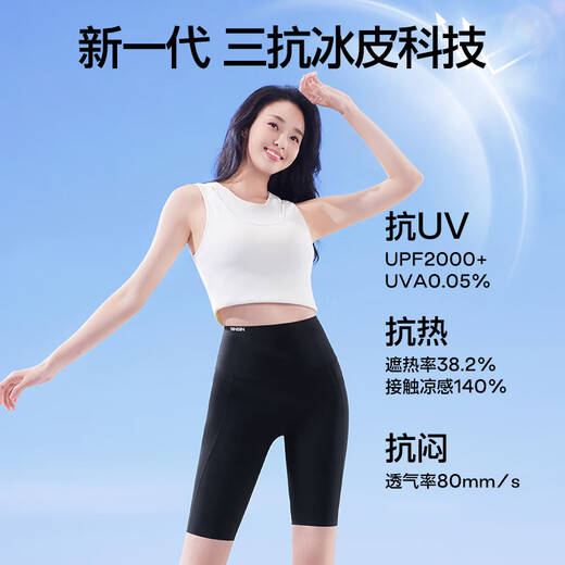 SIINSIIN ice-skin five-point shark pants 6.0 Air high-waist slimming for women's outerwear, hip lifting and body shaping, spring and summer thin style new style for 2025