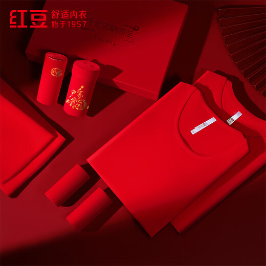 Red Bean Red Underwear Women's Pure Cotton Autumn Clothes Autumn Pants Soft Cotton Underwear Cotton Socks Wedding Warmth [Red Benmingnian]