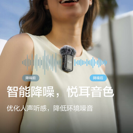 DJI Mic 2 wireless microphone mic2 professional sound quality live broadcast lavalier cell phone camera vlog interview Bluetooth noise reduction radio microphone Mic 2 generation 1 send 1 receive free practical gift package standard