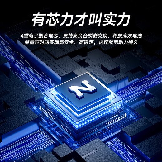 Nichts ist für den integrierten Batterieersatz von OnePlus 9RT/ACE-Serie [3C-Zertifizierung] geeignet