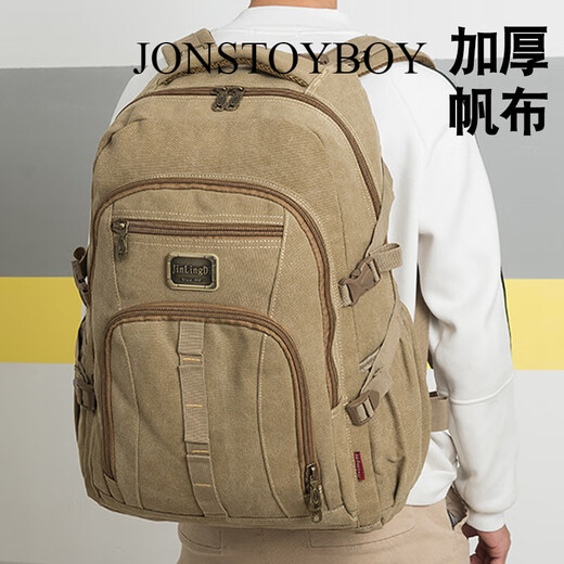 Jonstoyboy Sac à dos de grande capacité durable sac à dos colantal collant en ordinateur rétro sac à dos hommes et femmes sac de voyage sport extérieur khaki 693 #