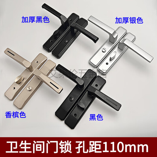 110 hole pitch bathroom door lock balcony bathroom door lock bathroom single tongue lock without key champagne color pair of handles without tongue without key